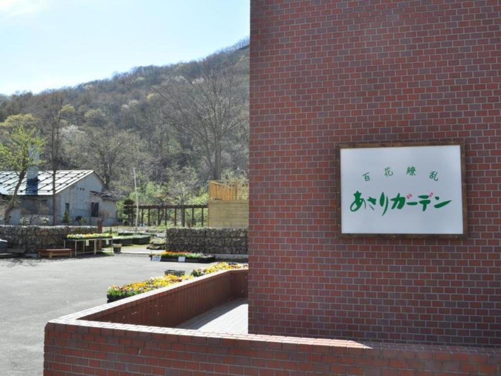 旅房花见酒店 小樽 外观 照片